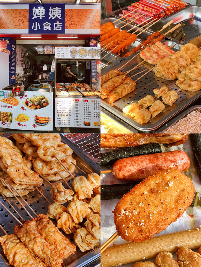 東莞｜必打卡的市井美食街【虎門舊街】美食彙總