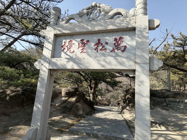 發現薊州之美-盤山印象之二 發現薊州之美-盤山印象之二