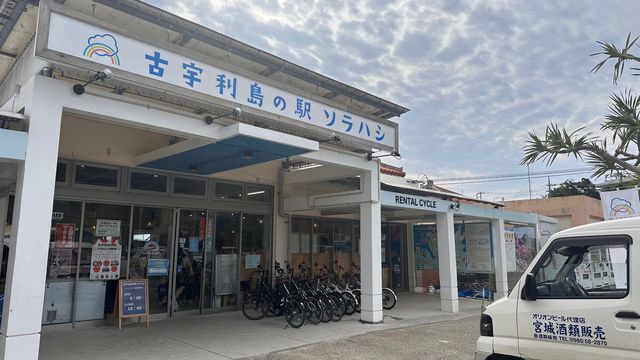 沖繩五日遊