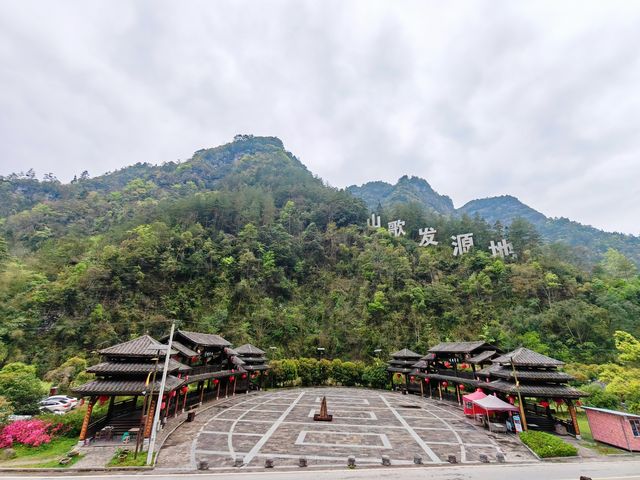 五一旅遊任意門｜土家十三寨