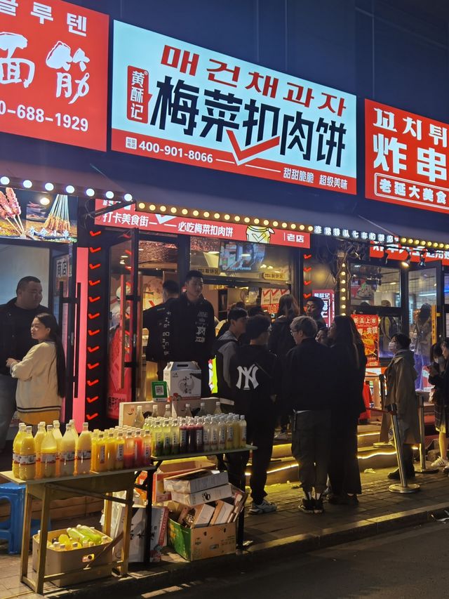延吉網紅牆附近的美食街，小吃太香啦！