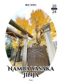 大阪景點｜難波八阪神社