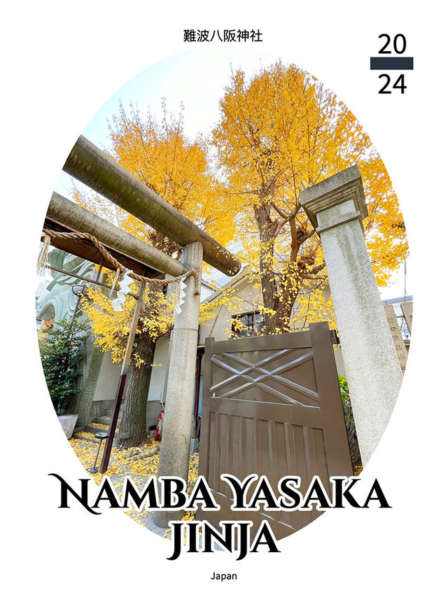 大阪景點｜難波八阪神社