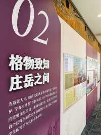 船政留學生的興國夢暨“自強不息 首創飛機”特展