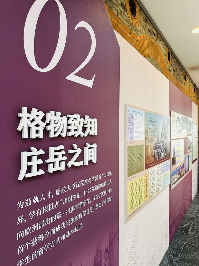 船政留學生的興國夢暨“自強不息 首創飛機”特展