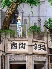哇塞！浙江竟藏着這樣一個寶藏小城！