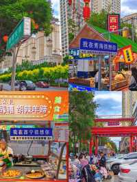 青海西寧最適合度假的避暑勝地•旅遊攻略