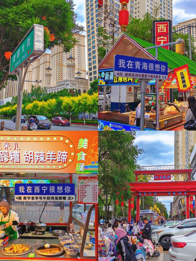 青海西寧最適合度假的避暑勝地•旅遊攻略