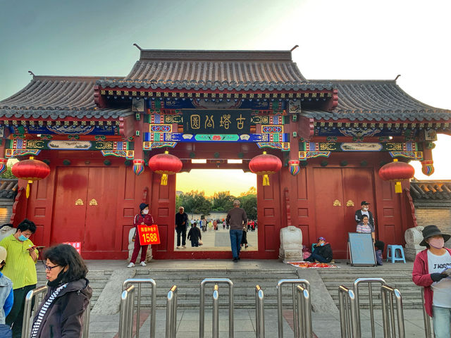 旅遊碎片記錄～古塔公園