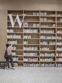 上海最漂亮的圖書館 | 上海圖書館東館