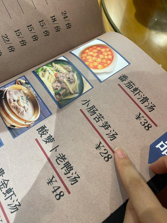 多謝石家莊當地朋友的推介!避開網紅店,真的好味道。