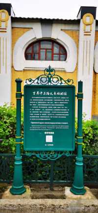 中東鐵路記憶館•綏芬河火車站候車室舊址
