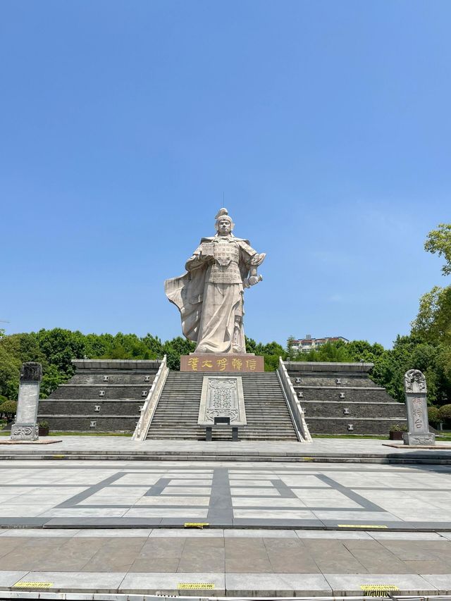 漢中之旅。