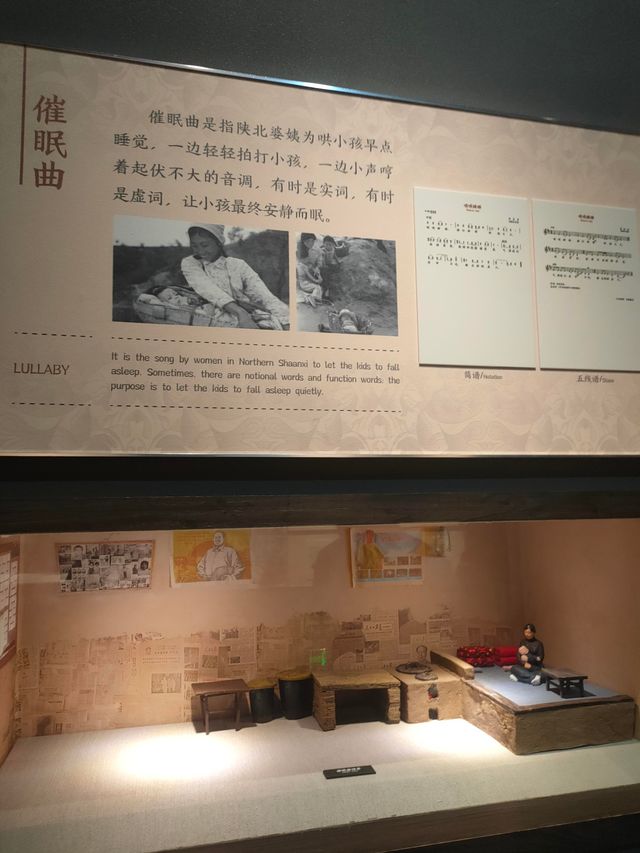 榆林~陝北民歌博物館~說唱就唱的博物館，免費。