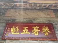 廣西平南上宋古村。