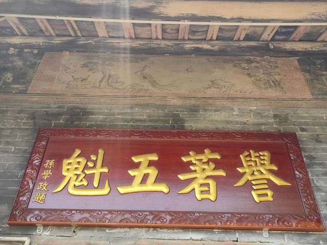 廣西平南上宋古村。
