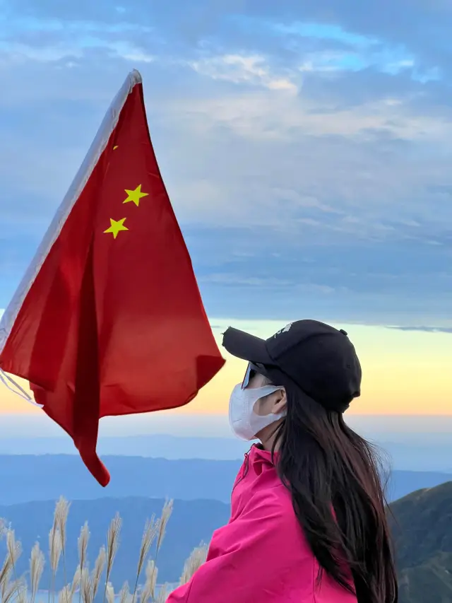 무공산 상세 여행 가이드: 저렴한 여행으로도 즐길 수 있는 아름다운 산 경치.