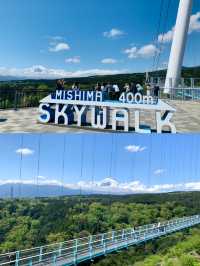 靜岡。