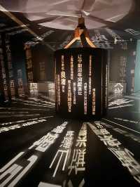 感受798寶藏大展｜文明的源起。