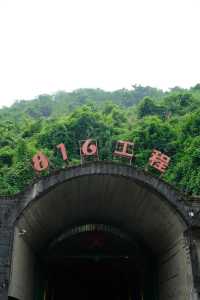 816一個藏在大山深處的「秘密」！