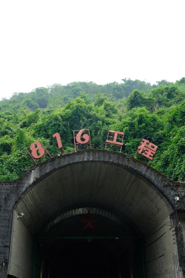 816一個藏在大山深處的「秘密」！