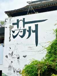 蘇州-經典必玩攻略