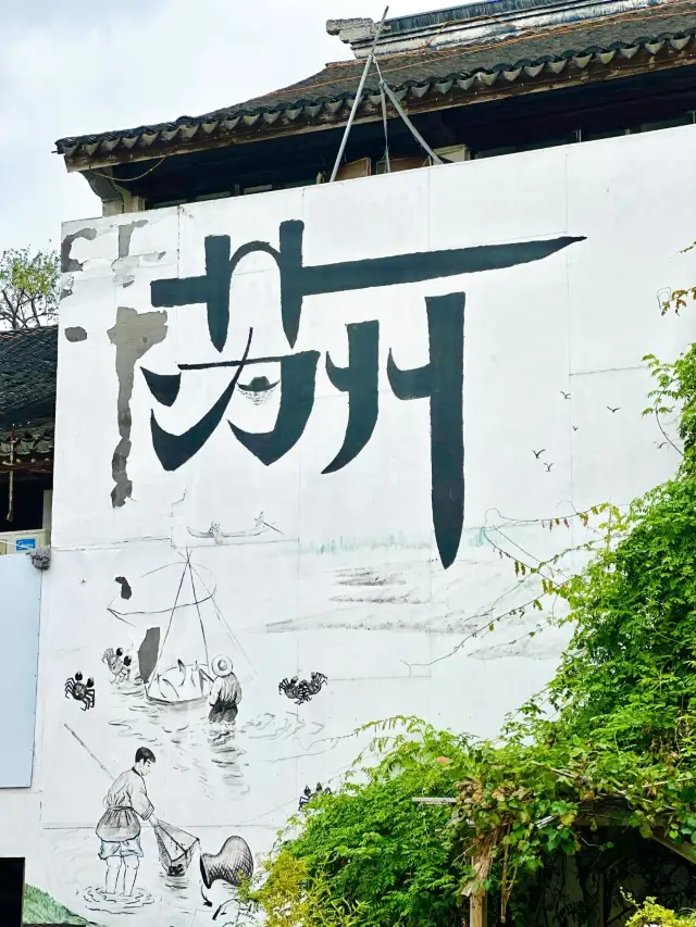 Suzhou - Classic Must-See Guide