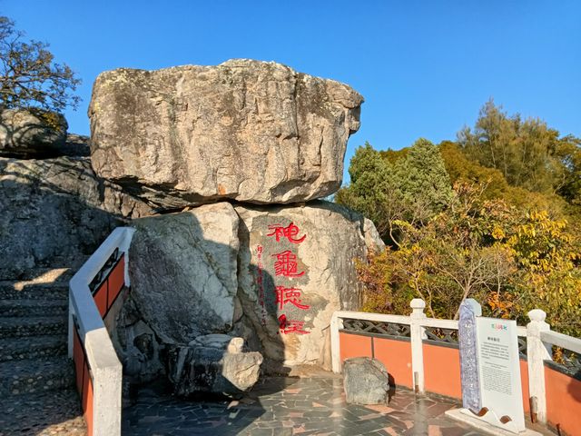 洞頭仙疊岩
