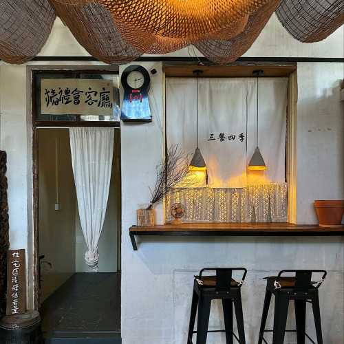 椿禮cafe