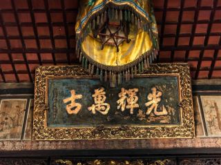 夢回廣勝寺：詩意角落裡的觸摸歷史