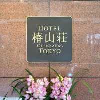 ✨東京百年秘境！參透日本近代史嘅椿山荘，貴族生活原來咁過癮～