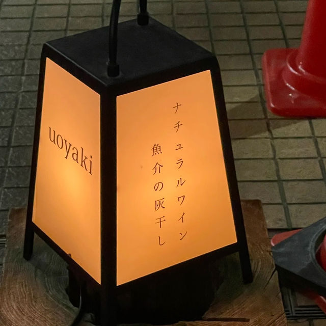 🌙大阪巷弄裡的自然酒秘境！天滿站居酒屋Uoyama