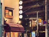 大阪深夜驚喜！隱藏版居酒屋「洋食堂 ホソカワ」
