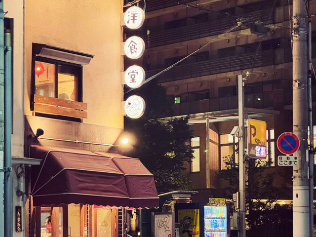 大阪深夜驚喜！隱藏版居酒屋「洋食堂 ホソカワ」