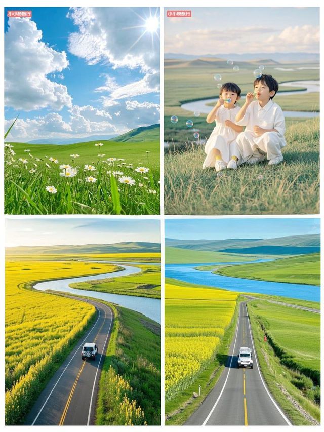 呼倫貝爾旅遊攻略之親子遊