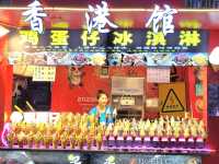 廣州｜2025粵味葡韵美食文化嘉年華