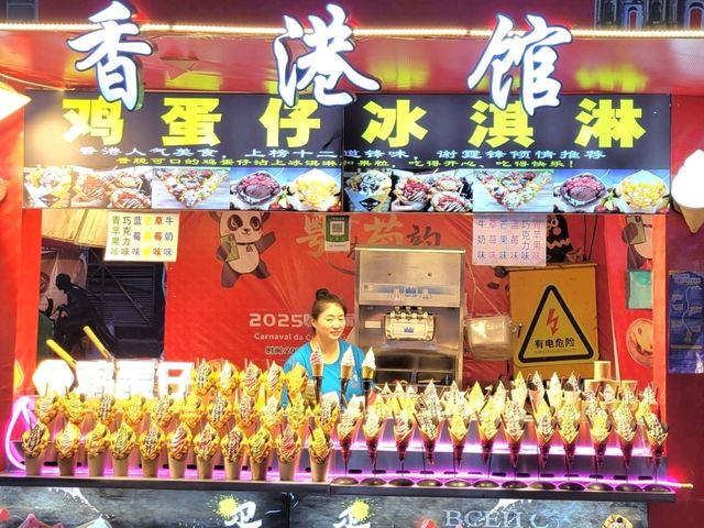 廣州｜2025粵味葡韵美食文化嘉年華