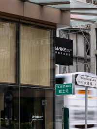 Hotel Recommendation | Must-stay Design Hotel in Hong Kong: WakeConcept 🇭🇰