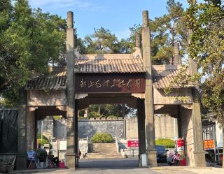 Why You Must Visit Shaoshan