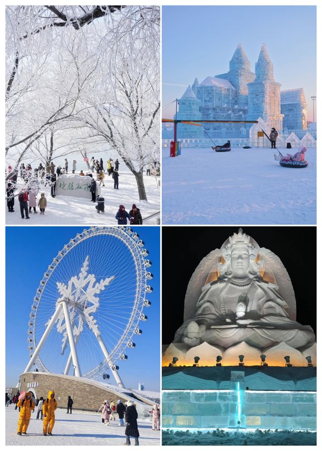 哈爾濱延吉長白山實用攻略建議 哈爾濱延吉長白山實用攻略建議