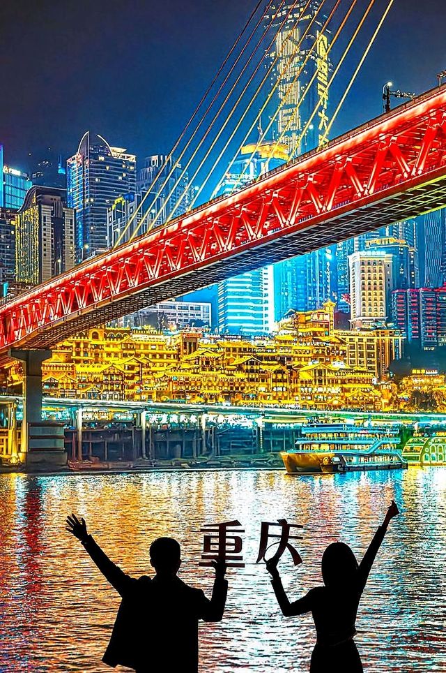 重慶旅遊攻略三日遊最佳路線|Trip.com 重慶