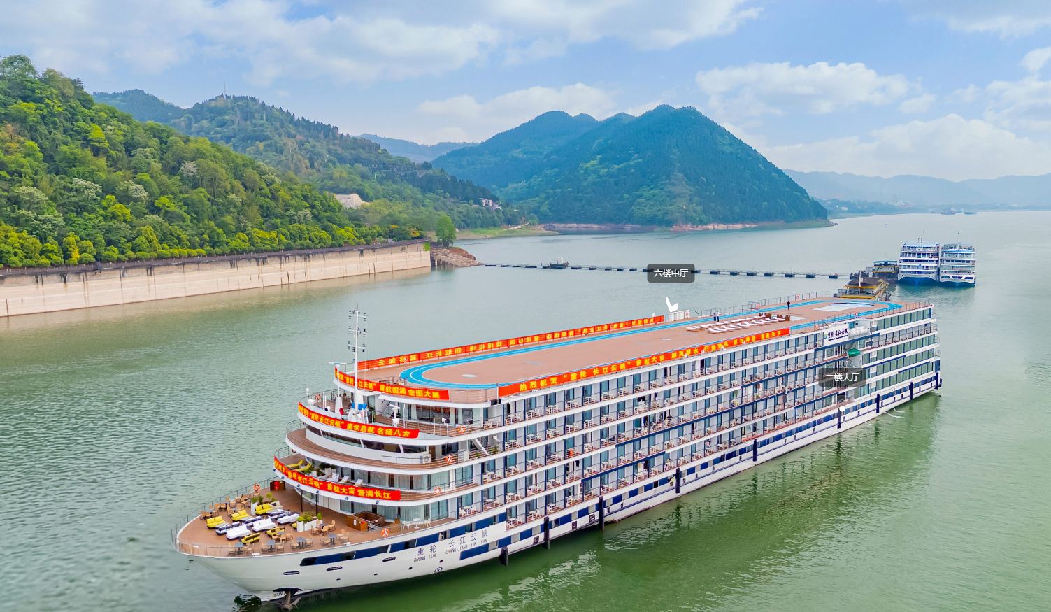 2026 New Yangtze River Yunfan Cruise｜Standard Balcony Room Tested!