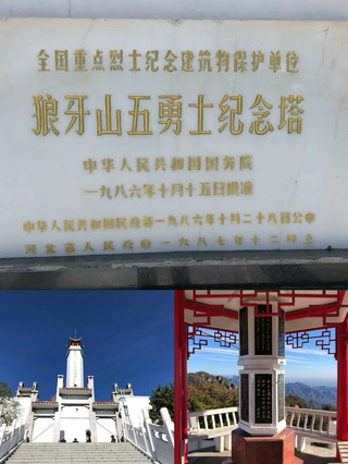 英雄たちの血と汗によって築かれた、危険と驚異に満ちた風景――琅琊山は、他に類を見ない壮大なパノラマ体験へとあなたを誘います!