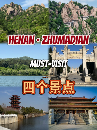Zhumadian | The hidden “treasure of contrasts” in southern Henan where you can explore the wonders of Tianzhong for just over 200 per person