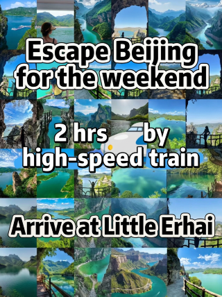 Escape Beijing! A 2-hour high-speed train ride takes you to the Little Erhai—the photos are stunning!