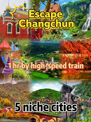 Escape Changchun: 1-hour high-speed rail getaways – 5 hidden gems –