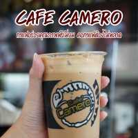 ทานกาแฟอร่อยๆ กับร้านกาแฟสายแข่งขัน