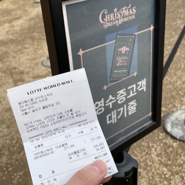 겨울한정 평화로운 샤롯데가든 회전목마🎠