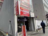 福岡・赤坂。福岡の愛される味です。創業昭和38年『びっくり亭本家 赤坂店』