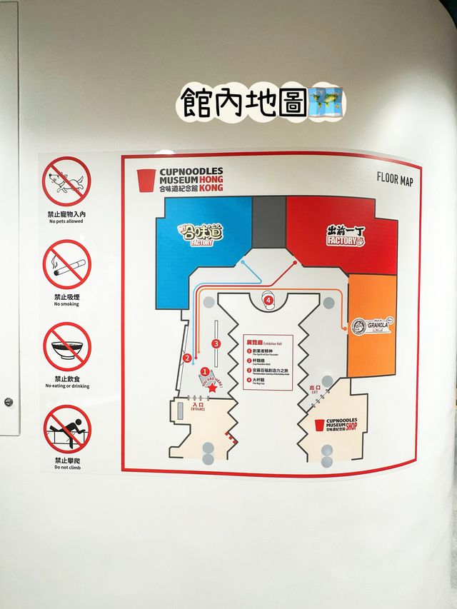 ⭐️福爾摩「清」解密遊戲～30分鐘能完成嗎？
